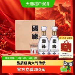 今世缘 国缘 四开 42%vol 幽雅醇厚型白酒