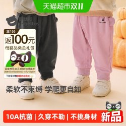 贝肽斯 婴儿大屁屁裤男女宝宝裤子2026秋新款儿童pp裤