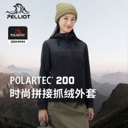 伯希和 Polartec200抓绒衣女户外登山防风保暖摇粒绒连帽开衫外套