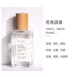 MAYCHEER 土耳其香水持久留香小众品牌学生淡香少女清新自然男女士诗芒正品