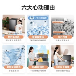 美的 9kg波轮洗衣机全自动除螨家用租房宿舍洗脱一体 45