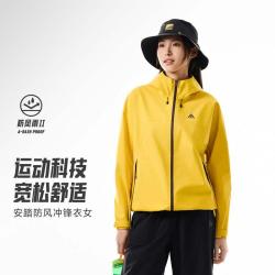 安踏 水壳3.0硬壳冲锋衣丨女士秋季国家一级户外出游防水夹克风衣女