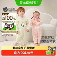 88VIP：贝肽斯 婴儿衣服春冬薄夹棉连体衣打底外出新生婴幼儿男女宝宝睡衣