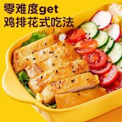圣农 香煎鸡排240g*7袋