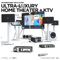 ON HONEYCOMB 巢上KM5 轻奢影K一体系统 5.1家庭影院音响套装点歌机家庭KTV