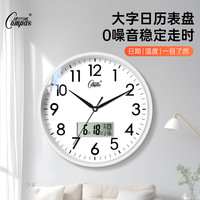 康巴丝 挂钟客厅静音简约时钟日历石英钟表教室卧室挂表 c2866Y 白色双11