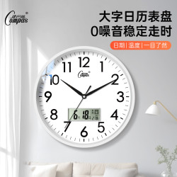 康巴丝 挂钟客厅静音简约时钟日历石英钟表教室卧室挂表 c2866Y 白色双11