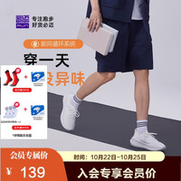 必迈 远征者漫步秋冬跑步鞋运动通勤旅游女鞋方便一脚蹬鞋子女