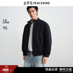 太平鸟 哈灵顿羽绒服 藏青蓝 L