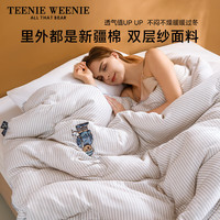 TEENIE WEENIE 小熊100%新疆棉花A类被芯四季通用纯棉被褥 100%棉双层纱条纹款 150x200cm春秋被