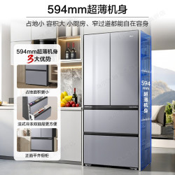 海尔 594MM超薄冰箱488升风冷无霜一级能效法式四门双开门多门变频家用大容量电冰箱 488L
