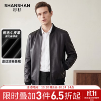杉杉 男士真皮皮衣 黑色 L码