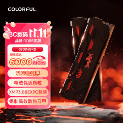 七彩虹 战斧系列 DDR5 6000MHz 台式机内存 马甲条 32GB 16GBx2