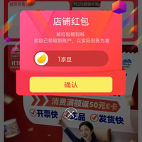 维达纸品清洁京东自营旗舰店关注领1京豆