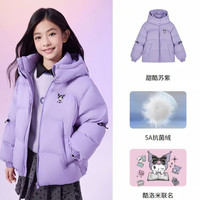 波司登 酷洛米联名 儿童羽绒服