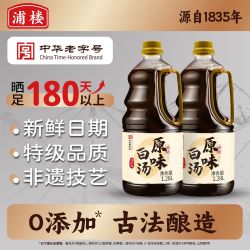 浦楼 白汤酱油古法手工酿造提鲜炒菜新日期清汤酱油特级生抽调味品