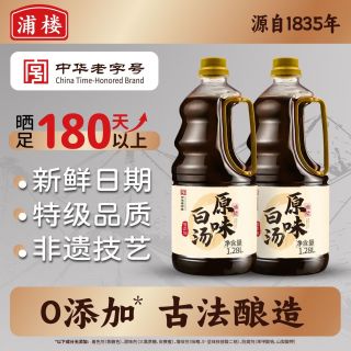 浦楼 白汤酱油古法手工酿造提鲜炒菜新日期清汤酱油特级生抽调味品