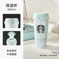 星巴克 杯子不锈钢双饮口随行杯可乐咖啡杯节日礼物