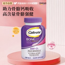 钙尔奇 美国钙尔奇进口钙片+维生素D矿物质120粒补钙中老年片剂高钙护膝