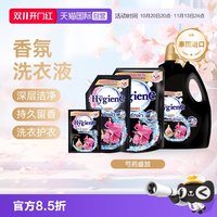 移动端：喜净 浓缩衣物柔顺剂 芍药盛放