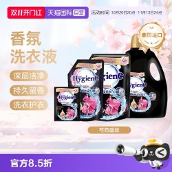 喜净 浓缩衣物柔顺剂 芍药盛放