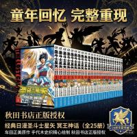 京东童书品类日，大促特惠满300-120元，新增支付立减8元活动！