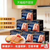 移动端：王家渡 低温午餐肉肠 原味
