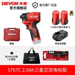 大有 5767C 140N·m锂电冲击钻 双电快充