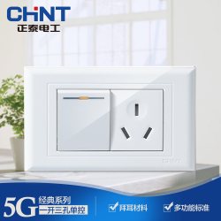 正泰 118型 一开三孔16A开关插座