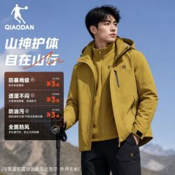 乔丹 山神 男款三合一冲锋衣