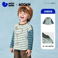 迷你巴拉 [姆明联名糯米T]迷你巴拉巴拉儿童长袖T恤纯棉撞色条纹上衣2026秋