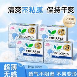 花王 288片/4包日用卫生巾护垫轻薄透气干爽不易闷湿贴身防漏140mm