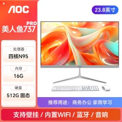 AOC 一体机电脑高配台式整机27大屏24家用办公学习用