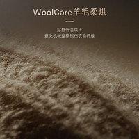 美诺 [新品]Miele美诺NOVA进口10KG热泵烘干机滚筒干衣机全自动TQ1600 莲花白