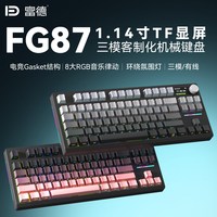 移动端：富德 三模无线 87键配列 机械键盘
