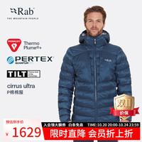 Rab 秋冬Cirrus Ultra户外保暖防风疏水轻便登山连帽棉衣棉服 QIP-21 深花粉黄-DPL M