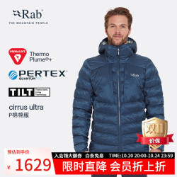 Rab 秋冬Cirrus Ultra户外保暖防风疏水轻便登山连帽棉衣棉服 QIP-21 深花粉黄-DPL M