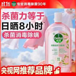 滴露 消毒液 1L/瓶 白桃与葡萄柚