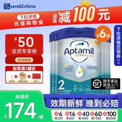 爱他美 欧洲原装进口先进英国版白金婴幼儿奶粉 领先白金 2段 800g