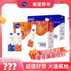 纯甄 蒙牛纯甄轻酪乳风味酸奶原味/红西柚230g×10瓶