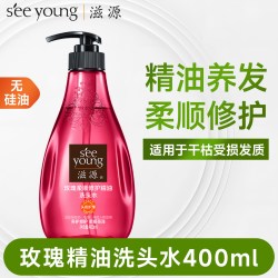 滋源 茶树控油清屑精油洗发水