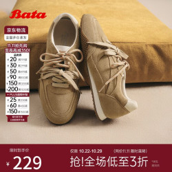Bata 休闲鞋女2025秋厚底运动鞋UNX09CM5 浅杏 37