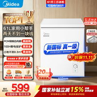 美的 小冰柜家用61升冷冻低霜家用囤小冰柜