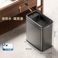 移动端：苏泊尔 高端 不锈钢茶水桶