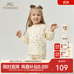 英氏 儿童内衣套装小孩睡衣男童女童全棉家居服宝宝秋衣裤春秋 花园满印套装YLNKJ02003A 90 cm