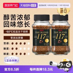 UCC 117 速溶咖啡粉 90g*2瓶