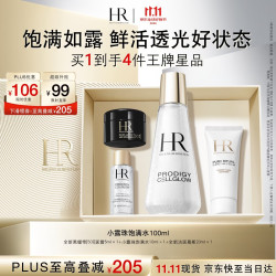 赫莲娜 小露珠饱满水 100ml