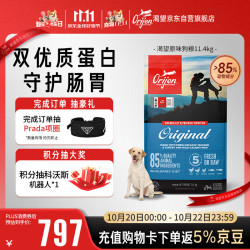 Orijen 渴望 鸡肉通用全阶段狗狗干粮 加拿大版 11.4kg