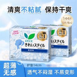 花王 144片/2包日用卫生巾护垫轻薄透气干爽不易闷湿贴身防漏140mm
