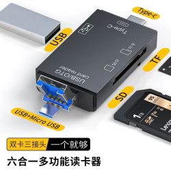 倍晶 安卓type-C多功能二合一otg读卡器高速TF卡USB接口乐视2小米6米